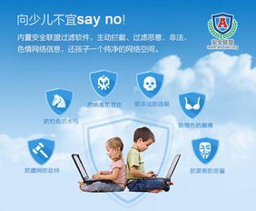 路由买的妙，孩子学习好——网络与信息安全软件开发的重要性