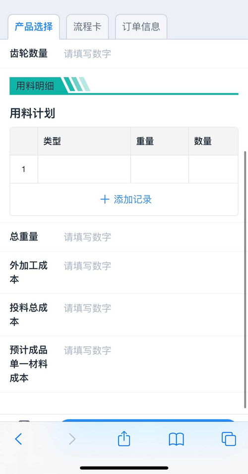 智能工厂的神经中枢 MES与ERP融合如何重塑制造业未来